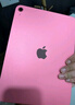 Apple/苹果【国家补贴】iPad 11英寸 A16芯片2025年款 平板电脑 (128GB WLAN版/学习办公娱乐)粉色 实拍图