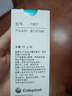 康乐保（Coloplast）Brava1907造口护肤粉医用皮肤保护剂 造口袋造瘘袋附件25g/1瓶  实拍图
