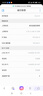 华为 AX6千兆路由器wifi6+无线家用5G双频AX3pro穿墙王大户型宽带电竞 组网 二手路由器 白色【1200M】5200 95成新 实拍图