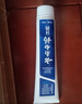 云南白药牙膏经典系列套装 清新口气护龈改善牙龈问题留兰香型180*3家庭装 实拍图