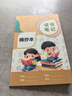 六品堂读书笔记本好词好句好段阅读记录专用本小学生卡日积月累摘抄本一二年级三四年级语文读后感摘记本子A5 实拍图