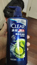 清扬（CLEAR）男士去屑洗发水清爽控油型500g  京东直送 实拍图