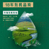 伊利金典减碳有机纯牛奶整箱 250ml*12盒 3.6g乳蛋白 原产地有机牧场 实拍图