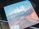 飒望【德国】车载u盘歌曲2026新款无损音乐原装正版最新网红歌曲抖音 【旗舰升级款-64G】5000首歌丨100部视频 实拍图