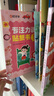 小红花动脑贴贴画4-5岁（全4册）贴纸儿童专注力训练贴纸书宝宝0-3-6岁课外书自主阅读假期读物省钱卡 实拍图