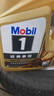 美孚（Mobil）美孚1号先进全合成汽机油小金美0W-40经典表现SP 1L 汽车保养 实拍图