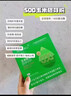 小林制药（KOBAYASHI）医用退热贴儿童蓝16片退烧贴冰宝贴物理降温清凉贴夏季原装进口 实拍图