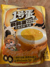 三只松鼠多味鹌鹑蛋混合口味约480g  休闲食品卤蛋铁蛋熟食零食约68颗 实拍图