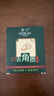 罗兰核壳粒子去角质香皂罗兰香皂清洁爽肤120g*3盒装 3盒装 实拍图