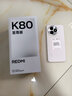 小米（MI）REDMI 红米K80至尊版 国家补贴 天玑9400+ 新品5G智能旗舰手机 K80 Ultra 高性能游戏电竞小米手机 月岩白 12GB+256GB 【官方标配】 实拍图