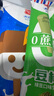 美登高（Meadow Gold）冰淇淋 无蔗糖绿豆味棒支雪糕60g*10支 0蔗糖冰棍冰激凌 冷饮 实拍图