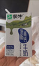 蒙牛低脂高钙牛奶250ml*24盒 每100ml含125mg钙 健身伴侣（礼盒装） 实拍图