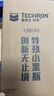 雪佛龙（Chevron）特劲TCP汽油添加剂 355毫升2瓶 燃油宝除积碳 原液进口汽车清洁剂 实拍图