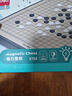 得力（deli）围棋套装学生五子棋磁石围棋棋盘成人儿童开学礼物大号磁石围棋 实拍图