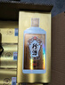 珍酒 珍五金 酱香型白酒 53度 500ml*6瓶 整箱装 实拍图