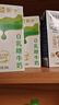 蒙牛全脂纯牛奶整箱 250ml*16盒 优质生牛乳 礼盒装（部分地区3月产） 实拍图