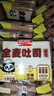 盼盼 全麦吐司面包 切片早餐面包三明治吐司粗粮0蔗糖面包片 1kg/箱 实拍图