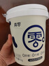 真零酸奶0添加蔗糖代糖1kg*2桶赠畅燃料包 源头直发 包邮 实拍图