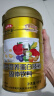 敬修堂 综合营养蛋白质粉1000g 老年人营养品送礼成人免疫力乳清蛋白粉  实拍图