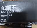 金霸王 碱性干电池LR6AA7号七号LR03AAA儿童玩具遥控器手电筒挂闹钟智能锁1.5V 5号40粒 实拍图