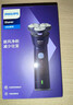 飞利浦（PHILIPS）【周杰伦同款】电动剃须刀新一代旋风1系刮胡刀 风驰切剃3D浮动刀头 七夕礼物送男友老公 国家补贴 实拍图