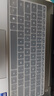 嘉速华为MateBook14 2025/24款键盘膜+高清屏幕膜 Linux版/酷睿 Ultra高清高透全屏膜贴膜套装 易贴 实拍图