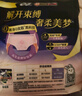 苏菲超薄0皮筋超熟睡安心裤XL码20条安睡裤夜用卫生巾夜安裤京东自营 实拍图
