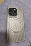 热火适用苹果15pro手机壳 iPhone 15 Pro磁吸壳 MagSafe冰环支架保护套磨砂夏天蜂窝散热透气-灰色 实拍图