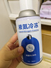 液氮冷冻医用疣扁平疣丝疙瘩粒尖锐湿疣刺瘊喷雾物理丝状疣寻常尤 液氮1瓶280ml+疣液+医用棉签 实拍图