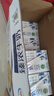 伊利臻浓牛奶 250ml*16盒/箱 多39%蛋白质 咖啡搭档 礼盒装 实拍图