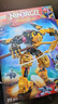 乐高（LEGO） 积木幻影忍者71839 阿林的幻影旋转术机甲男孩儿童玩具生日礼物  实拍图