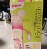 贝亲（Pigeon）迪士尼 第3代 PPSU奶瓶 330ml（LL号）米妮印象 9个月以上AA240 实拍图
