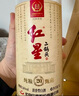 红星二锅头 纯粮甄藏20 清香型白酒 56度 1000ml 单瓶装 实拍图