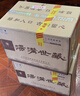 汤沟 世藏一代 浓香型白酒 42度/52度 节日送礼商务迎宾宴请江苏白酒 42度 500mL 6瓶 【低度整箱】 实拍图