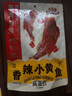 三只松鼠香酥小黄鱼香辣味96g/袋 小鱼仔鱼干肉食海味零食即食海鲜无污染 实拍图