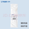 虎牌（TIGER） 官方正品吸管杯配件儿童保温杯MBJ-C06C MML-C06C MBR-S专用吸管 实拍图
