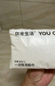 优全生活一次性洗脸巾12大包加大加厚L码20*20cm洗面洁面巾抽取式600片 实拍图
