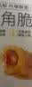 薛记炒货【69.9零食任选11件】小米煎饼锅巴鹿角脆五谷穗片袋装网红休闲 奶酪味脆脆棒50g*1袋 实拍图