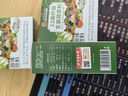 北京同仁堂23高纤益生菌果蔬粉 蔬菜粉膳食纤维老人儿童 烘焙 特添益生菌 【23种蔬菜】4盒 实拍图