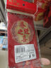 佳茉乔迁之喜红包创意红包袋乔迁礼物新居搬家仪式用品全套装饰利是封 实拍图