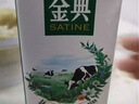 蒙牛全脂纯牛奶整箱 250ml*16盒 优质生牛乳 礼盒装 实拍图