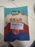 巨源 原味山楂400g*2袋 无添加色素铁山楂条山楂片果丹皮休闲零食年货 实拍图