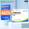 [双燕牌]甲泼尼龙片 4mg*24片 15盒装 实拍图