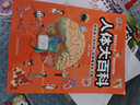 DK玩出来的百科：DK我的第一本几何思维启蒙书+DK玩出来的百科：棋子数学游戏(套装共2册）   实拍图