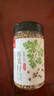 川珍香菜籽90g/瓶 芫荽子胡荽籽无熏染火锅煲汤炖卤煮牛羊肉香辛调料 实拍图