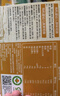 爷爷的农场婴幼儿有机螺旋意大利面200g 宝宝辅食儿童早餐造型意面 1岁以上 实拍图