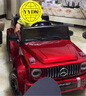 好孩智儿童电动车可坐大人六轮双人遥控车亲子越野玩具车6岁小孩宝宝礼 烤漆红/六驱+全功能+双电+耐磨轮 实拍图