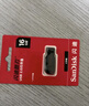 闪迪（SanDisk）16GB USB2.0 U盘 CZ50酷刃 黑红色 小巧便携 时尚设计 安全加密软件 实拍图