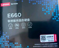 联想（Lenovo) 256GB SSD固态硬盘 2.5英寸SATA3.0 读560MB/s 台式机/笔记本通用E660系列 实拍图