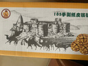 果夫子 185手剥纸皮生核桃5斤休闲原味零食箱装阿克苏薄皮核桃新疆坚果 实拍图
